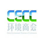 全联环境服务业商会(CECC)