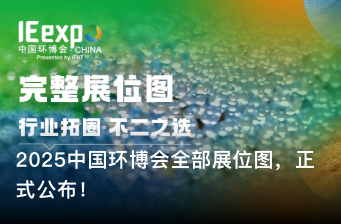 这家环保上市公司，净利润增长226.53%！