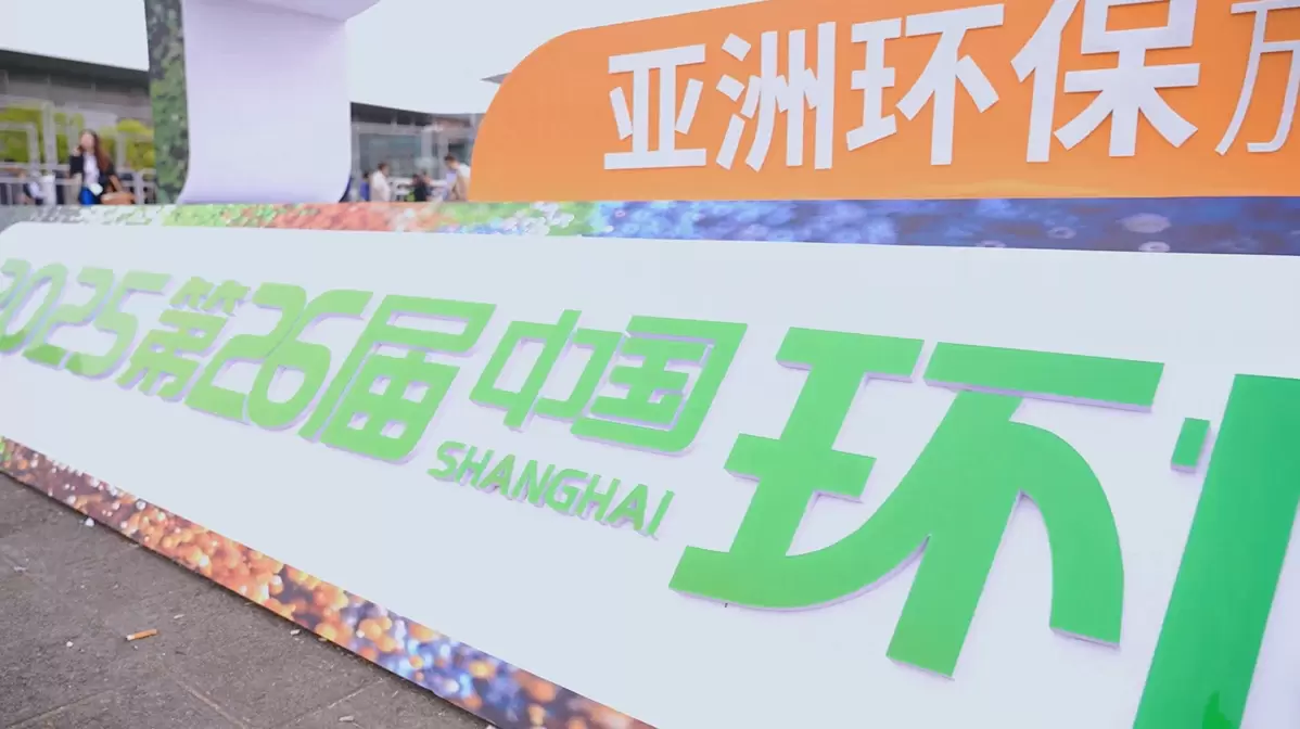 展会视频