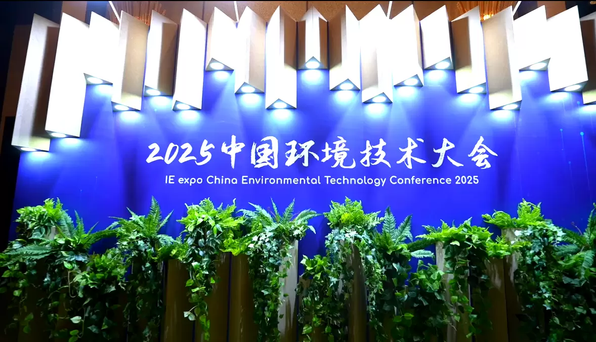 展会视频
