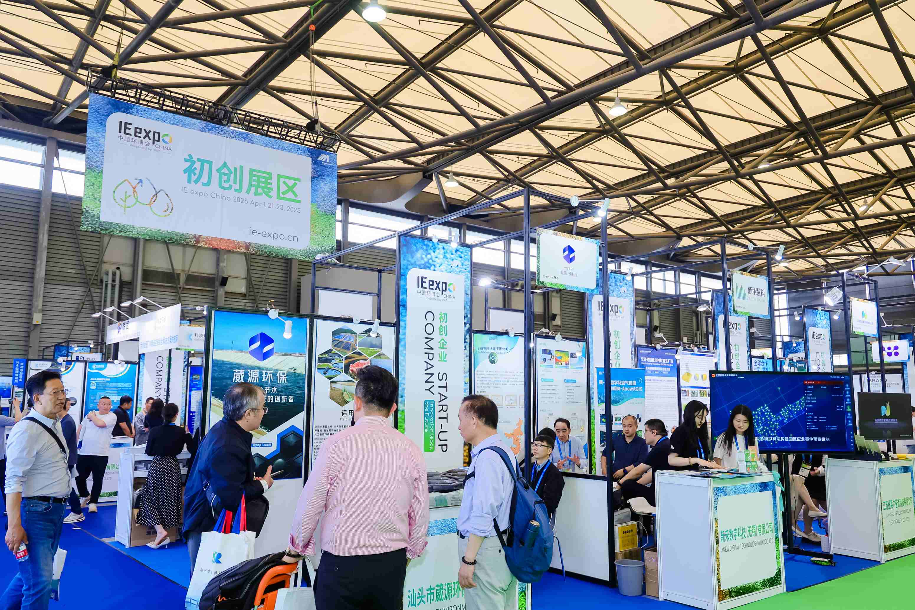 500+企业首次参展！环博会上的新面孔为啥多了