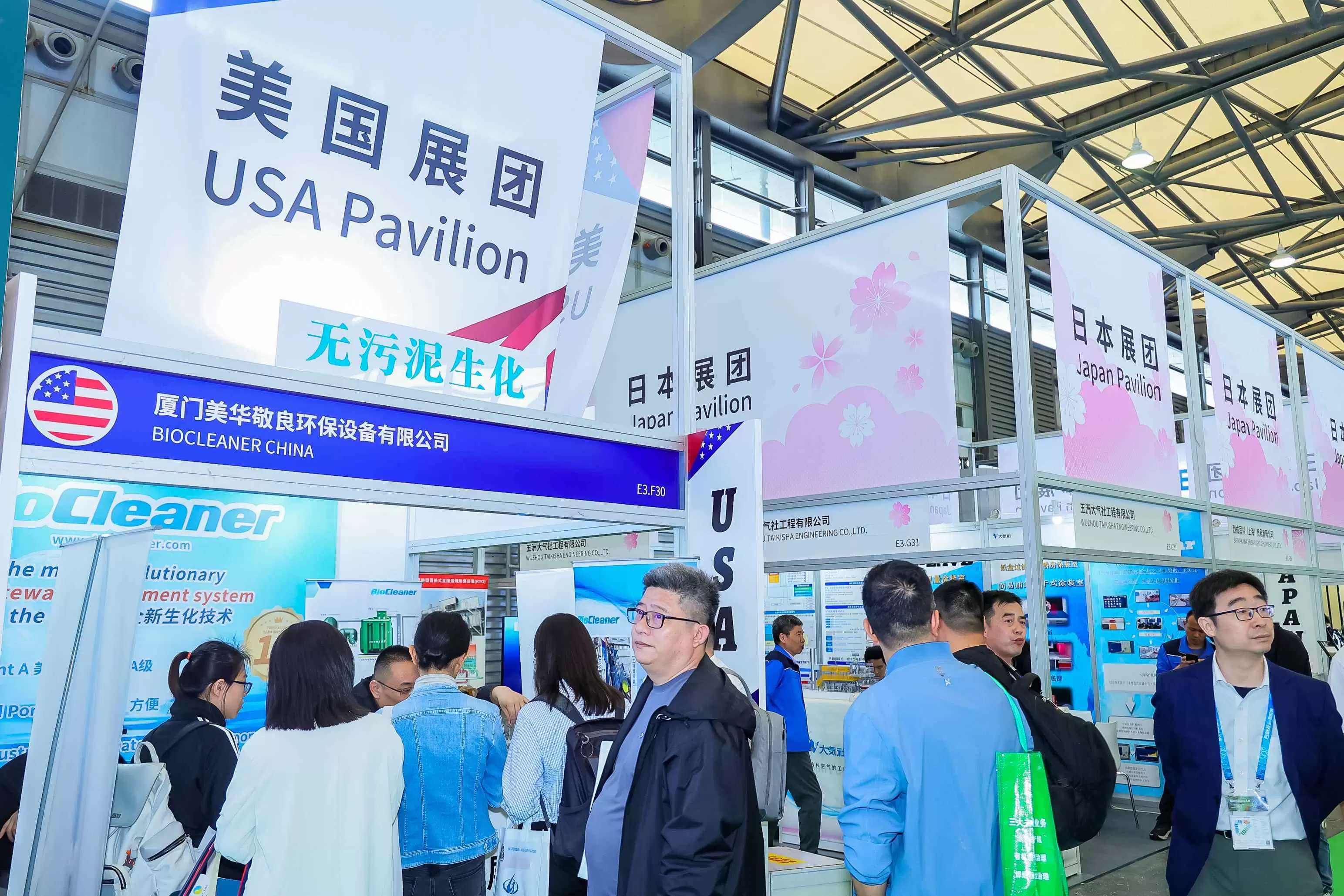 2025 共赴绿色盛宴 夯实标杆地位