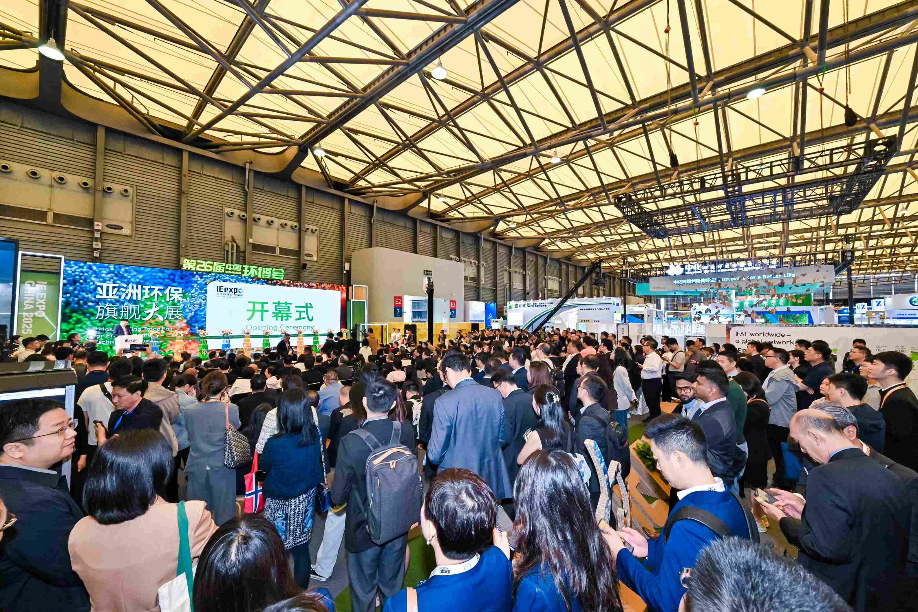 2025第26届上海环博会盛大开幕！