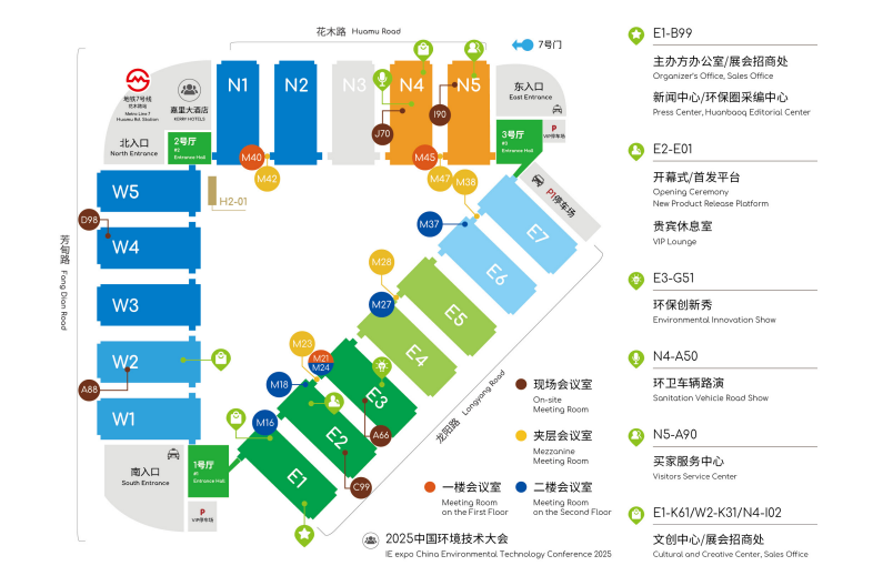 2025上海环博会全部展位图，正式公布！