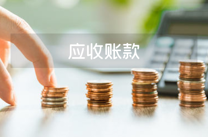 完工四年仍拖欠5.1亿元！又一家环保企业公开追讨欠款