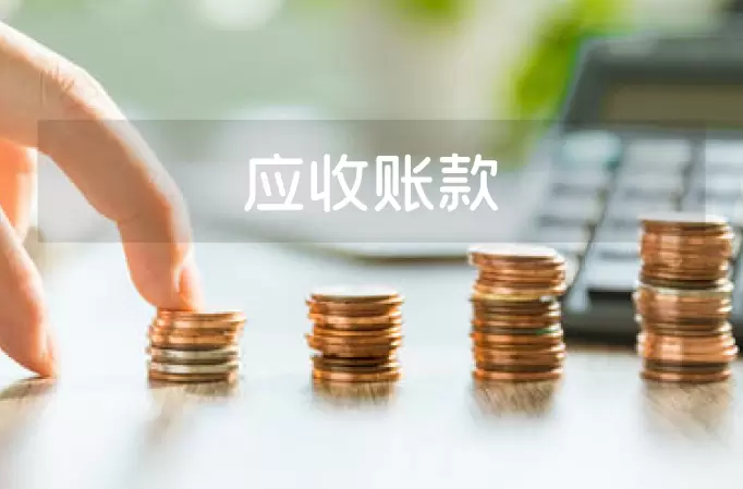 完工四年仍拖欠5.1亿元！又一家环保企业公开追讨欠款
