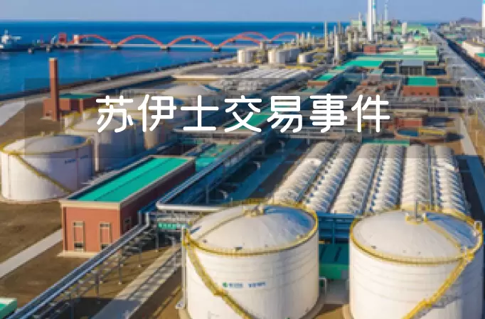 中国环保市场仍有潜力！苏伊士终止出售在华水务资产