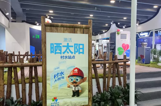 农村污水站点“晒太阳”？解决方案来了