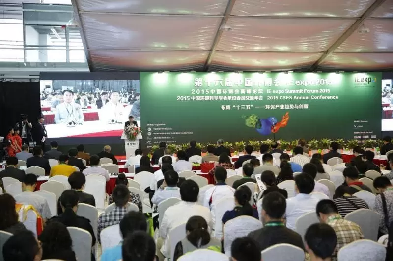 2015：全面增长尽显中国环保新常态