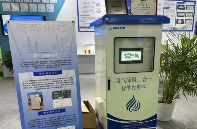 一口气推出6款新品！这家环保国企研发能力这么强？