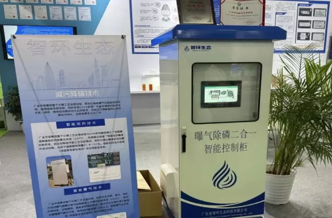 一口气推出6款新品！这家环保国企研发能力这么强？