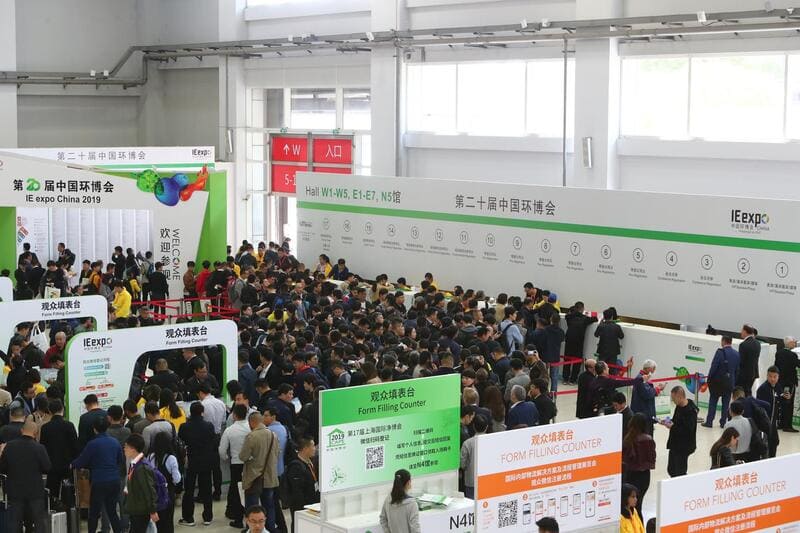 2019：促进环保产业共生繁荣