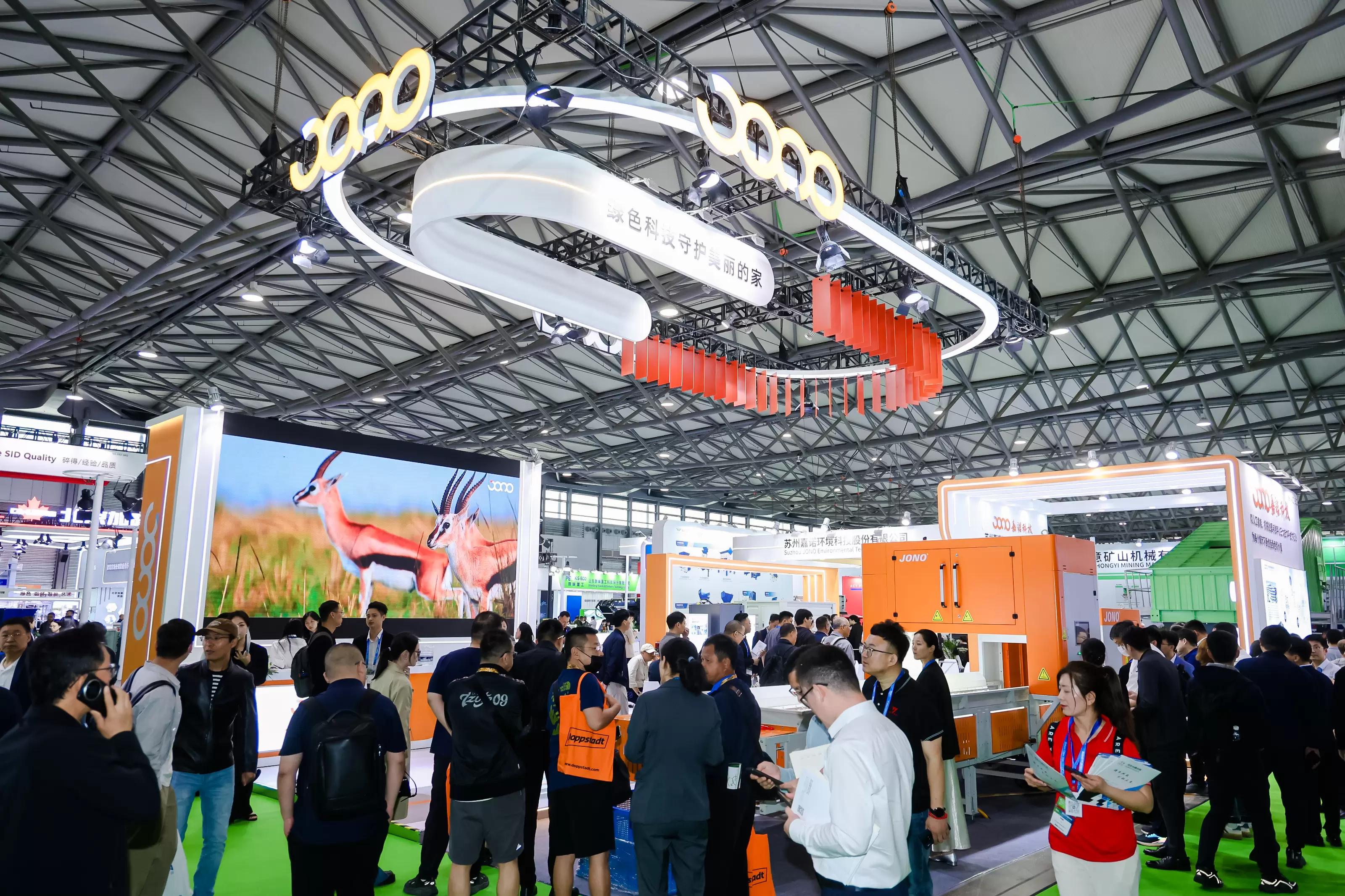 2026上海环博会专题展区:初创展区、循环经济、人工智能应用、海洋污染治理、城市环卫与建筑垃圾、碳中和与氢氨醇-展超网