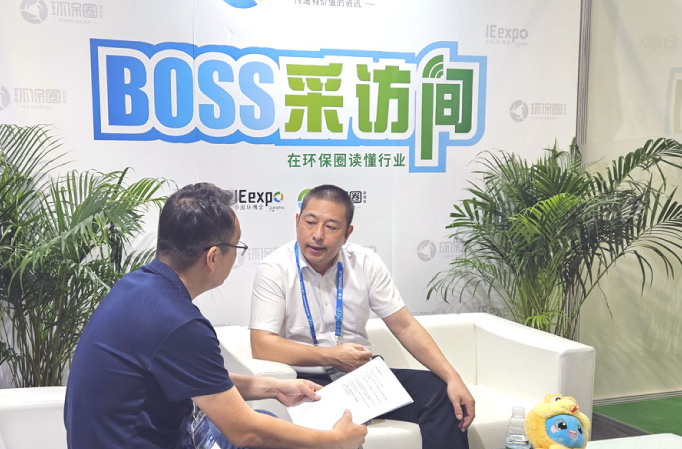 这家拥有22年历史的企业，如何看待当下环保市场？