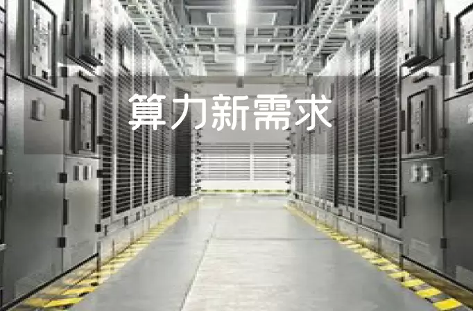 环保企业掘金AI，400亿美元“新蓝海”来了！