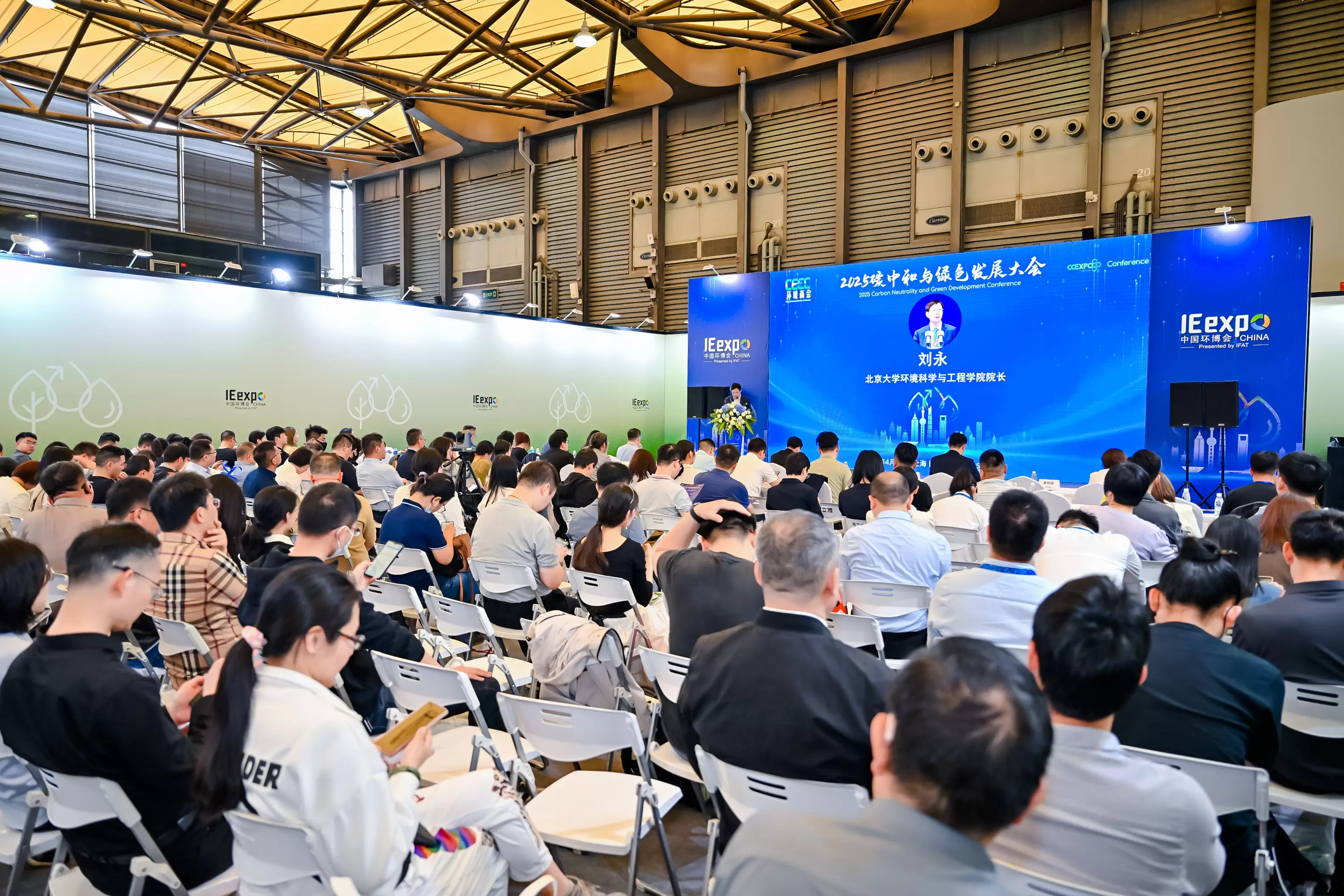 双碳新赛道前瞻：2026上海环博会增设氢氨醇与CCUS专题展