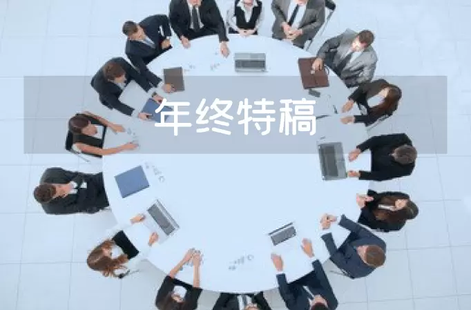 梦回2018？今年已经有10家环保企业易主了