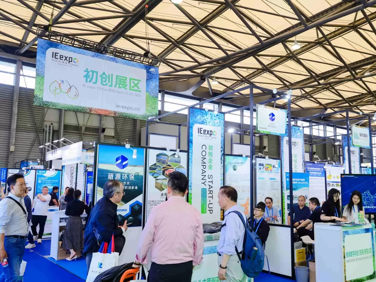 2025 共赴绿色盛宴 夯实标杆地位