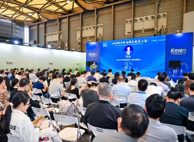 双碳新赛道前瞻：2026上海环博会增设氢氨醇与CCUS专题展