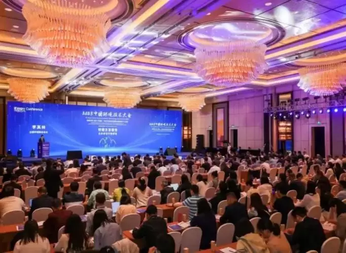 开局之年的思想盛宴：2026中国环境技术大会，预见与塑造下一个五年的绿色规则