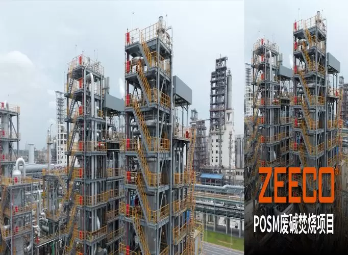 连续稳定运行超100天！柘科中国广西废碱焚烧项目树行业新标杆