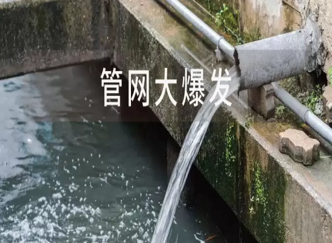 五亿级项目超20个，总投资突破190亿元，管网建设大爆发