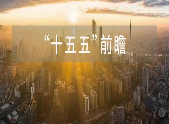 &ldquo;十五五&rdquo;前瞻：&ldquo;中速时代&rdquo;的水务增长新逻辑