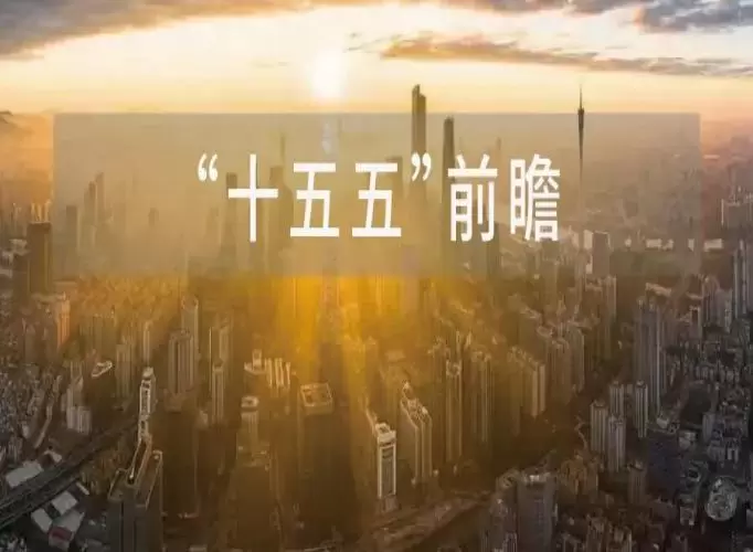 &ldquo;十五五&rdquo;前瞻：&ldquo;中速时代&rdquo;的水务增长新逻辑