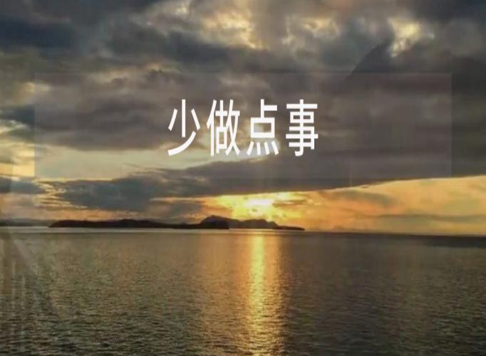 第一批努力过头的环保企业，已经开始出局