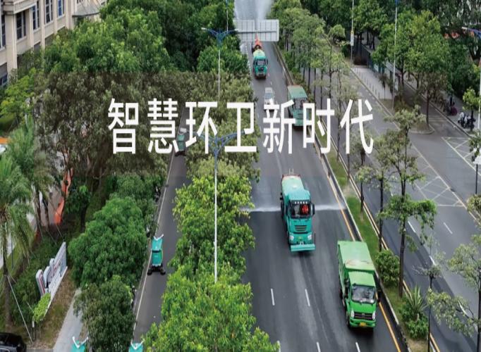 2025年，无人环卫设备采购和试点项目增长超150%