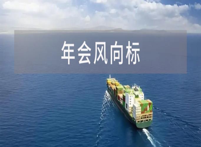 年会风向标！&ldquo;出海&rdquo;成为环保企业必争之地