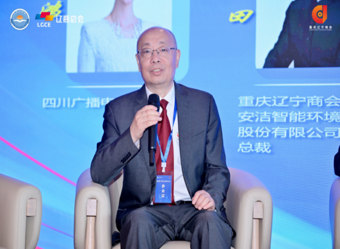 突发！环保上市公司董事长被立案调查