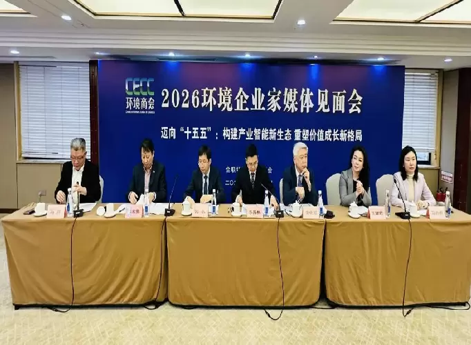 为解决应收账款，环境商会调研20+企业，提出两会议案