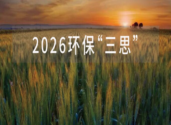 对环保企业来讲，&ldquo;好产品&rdquo;和&ldquo;好产品经理&rdquo;哪个更重要？