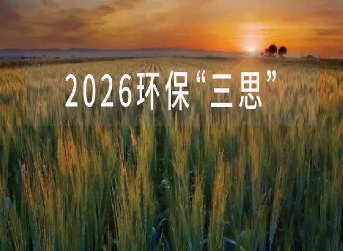 对环保企业来讲，&ldquo;好产品&rdquo;和&ldquo;好产品经理&rdquo;哪个更重要？