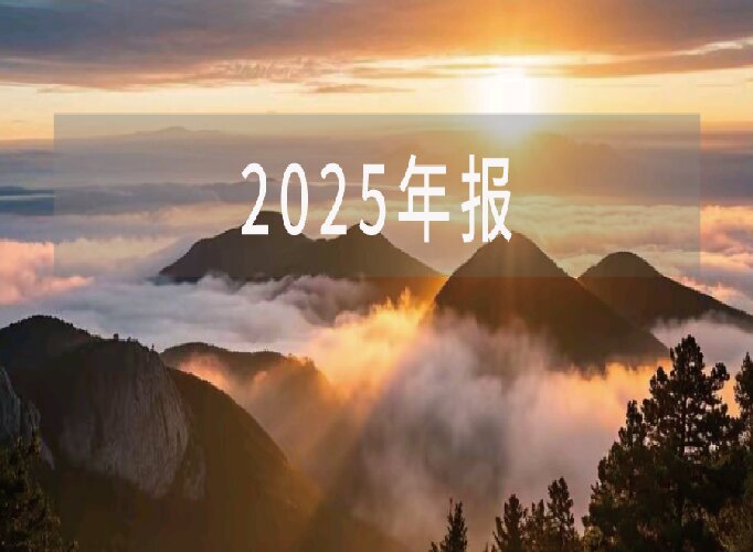 净利润增长73.94%！高能环境业绩&ldquo;大翻身&rdquo;