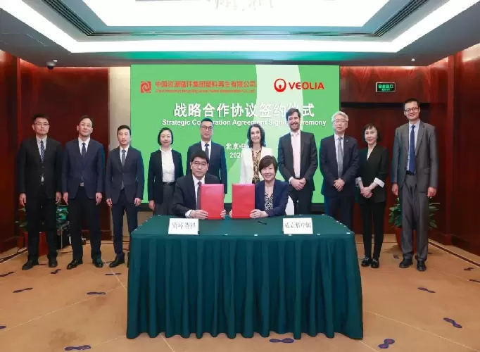 威立雅&中国资源循环集团，战略合作