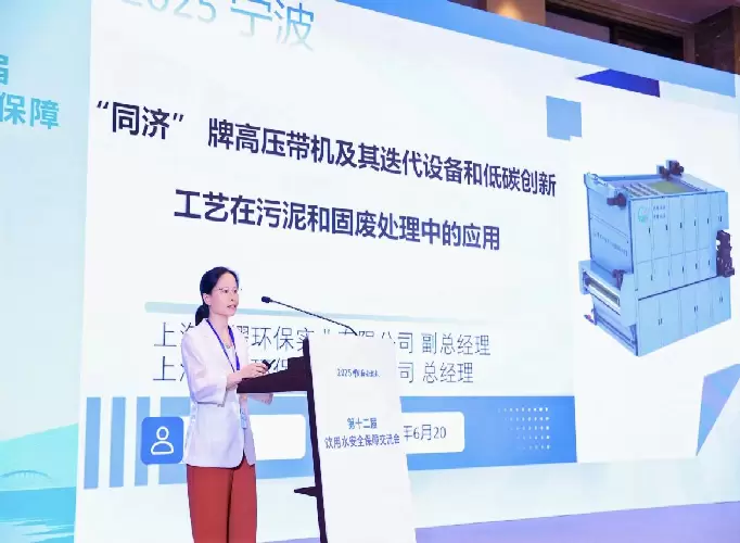 &ldquo;固废十条&rdquo;发布后，污泥处理有何新变化？