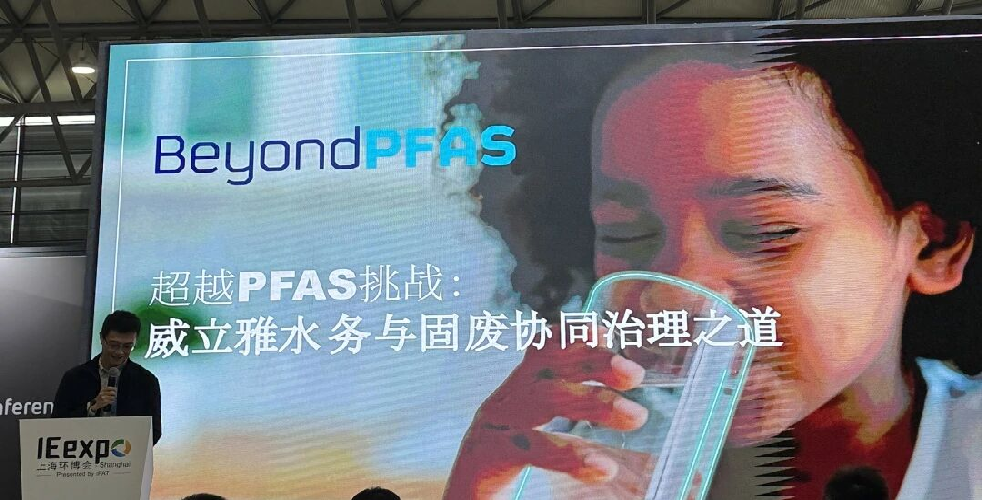 Lululemon被调查，究竟啥是PFAS？