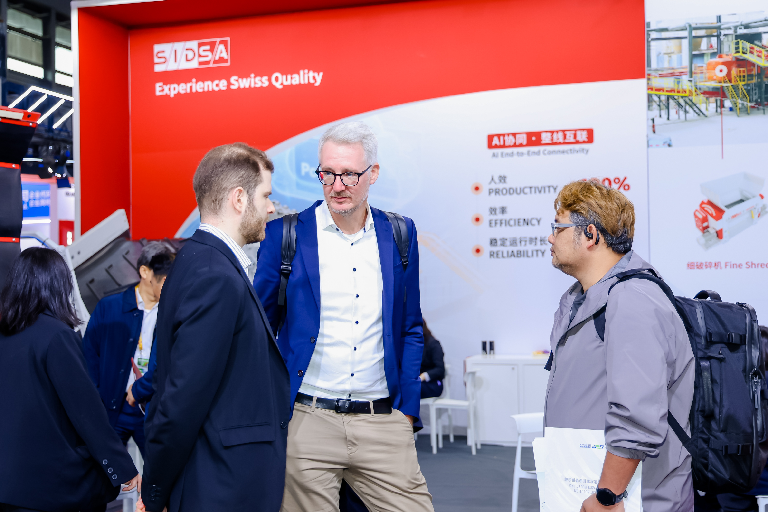 2026 百国共襄 智能引领