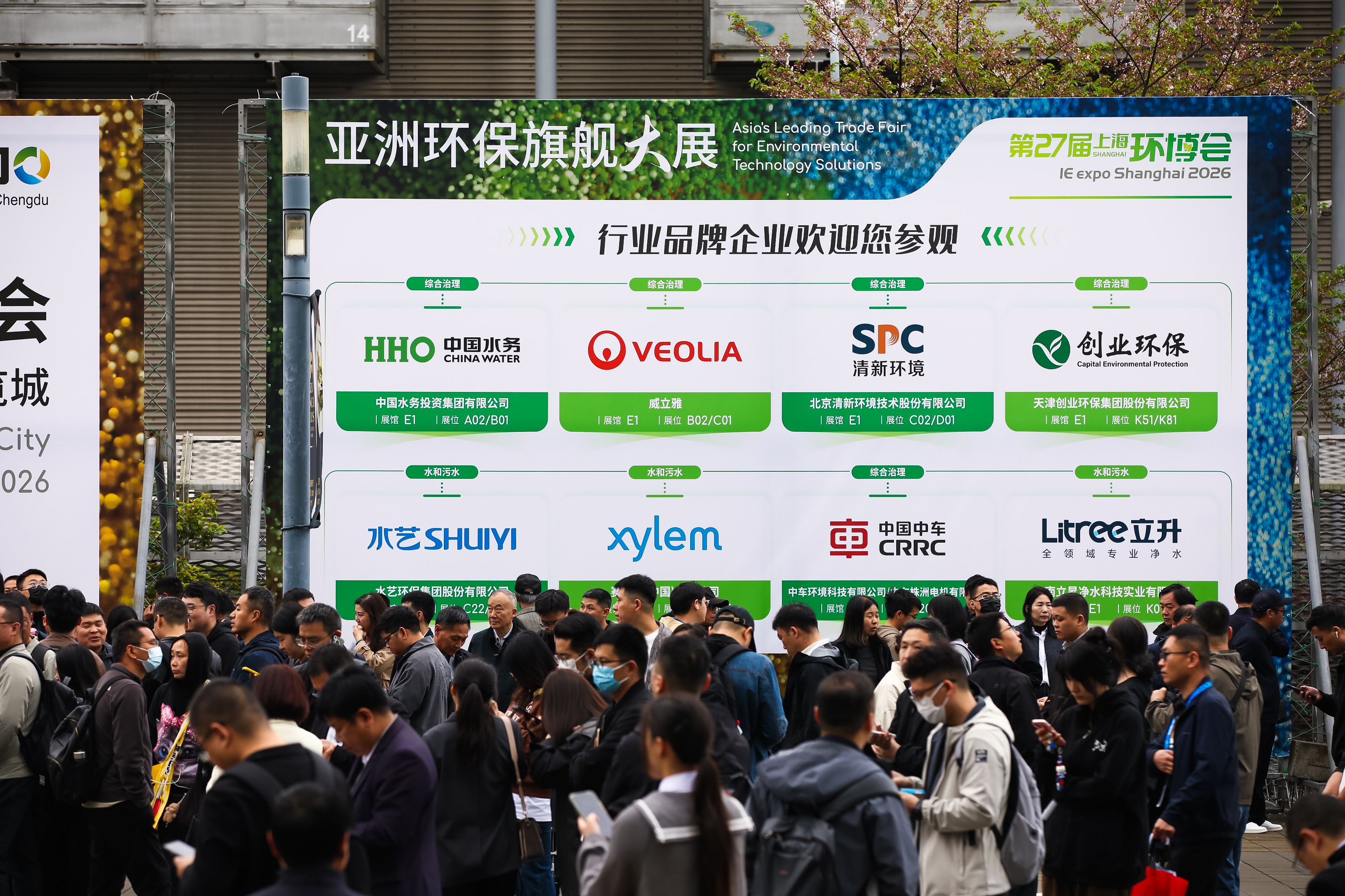 2026 百国共襄 智能引领