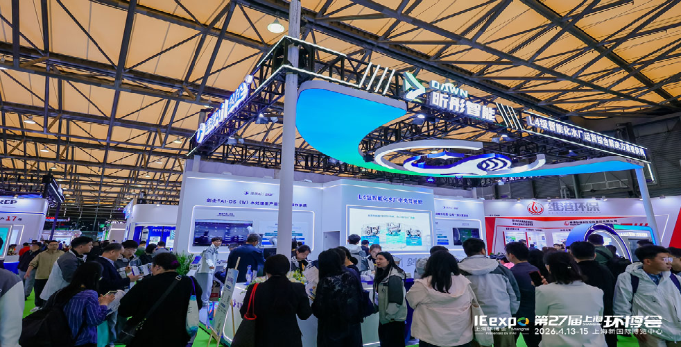 这家上海环博会上的&ldquo;明星企业&rdquo;，凭硬核AI技术一战成名