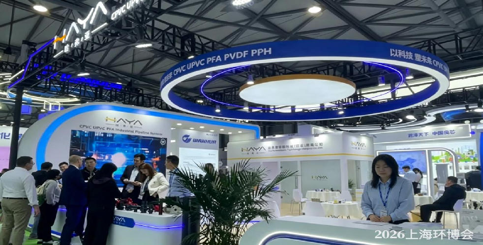 打破国外技术垄断！哈弗亚FPA风囊泵引爆环博会