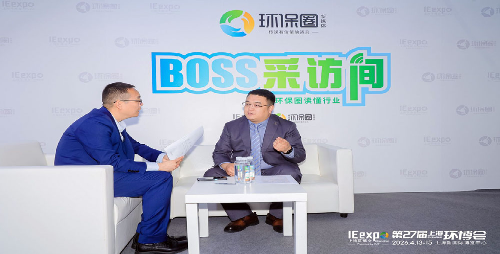 环博会风向标！&ldquo;固废十条&rdquo;带来历史性机遇