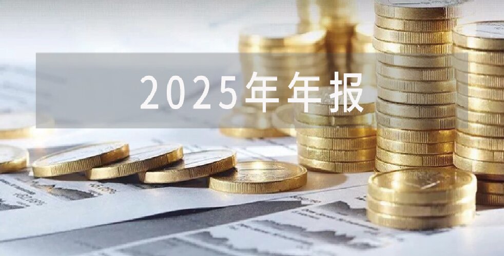 2025年赚钱的环保企业，有三个特点