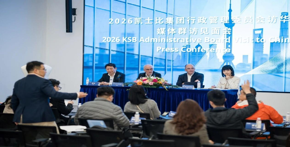 &ldquo;除德国外，中国是凯士比最重要的市场！&rdquo;