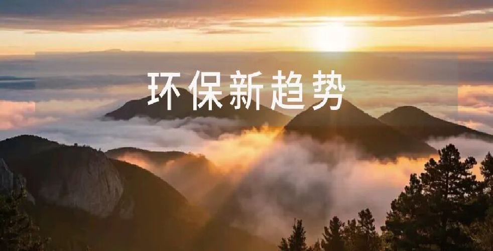 未来中小环保企业的出路，主要就是两条！