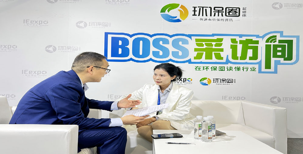 这家环保企业，为啥年年都来上海环博会？