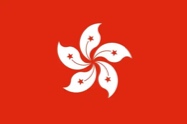 中国香港