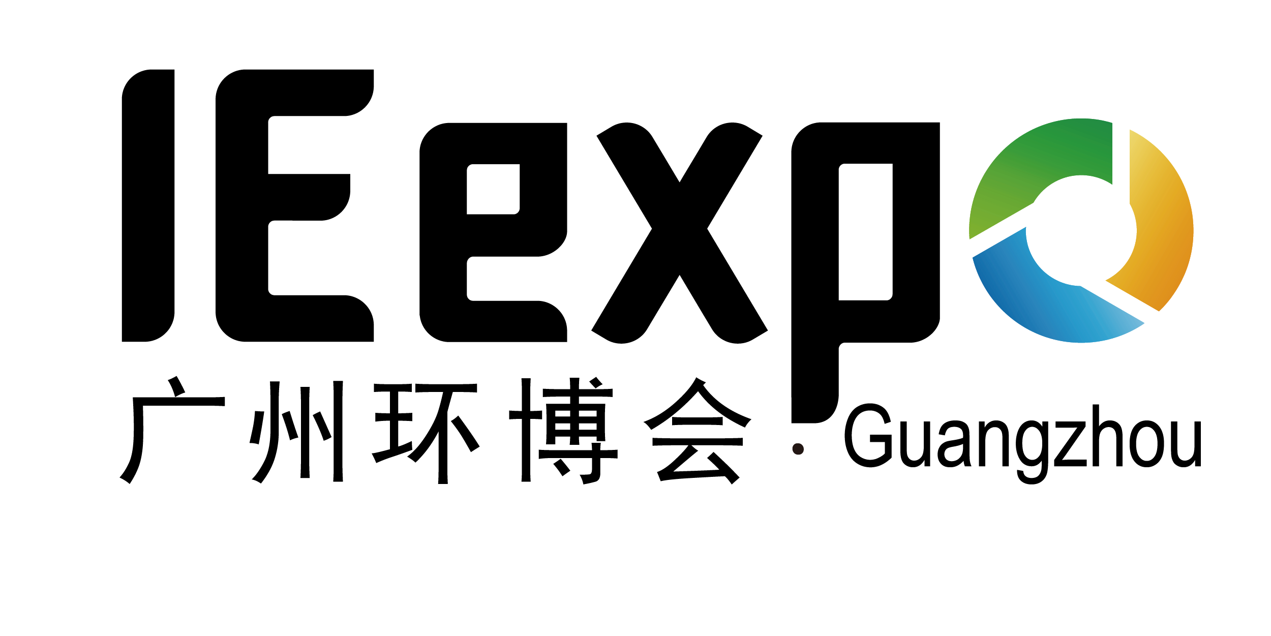 广州环博会